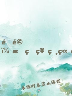 震驚！我的神獸竟能自動(dòng)進(jìn)化